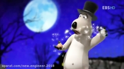 کارتون برنارد بد شانس ❤  قسمت  ۱۴۷❤